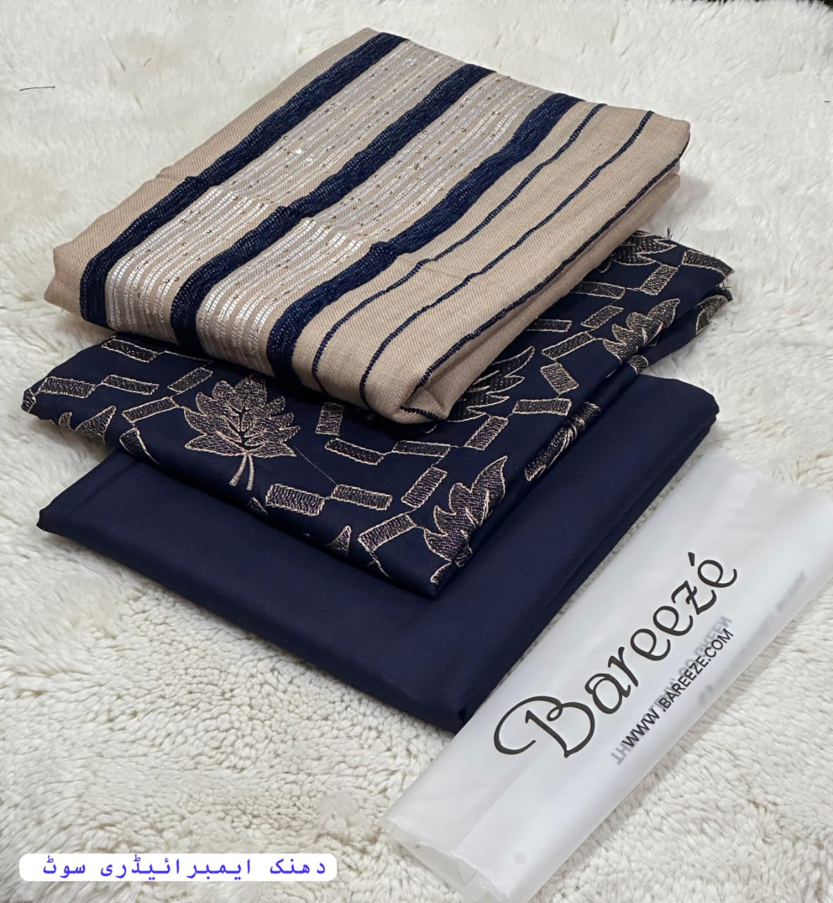 Bareeze Brand - Image 19