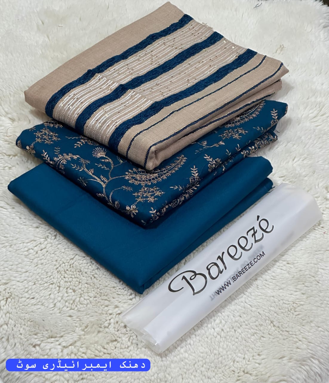 Bareeze Brand - Image 16