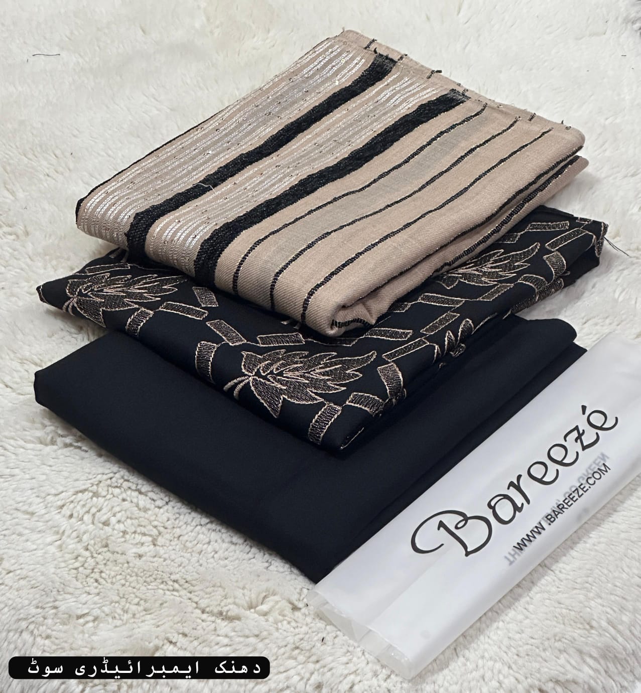 Bareeze Brand - Image 15