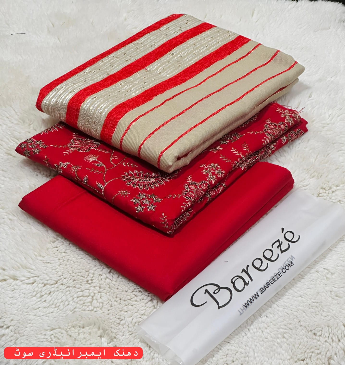 Bareeze Brand - Image 11