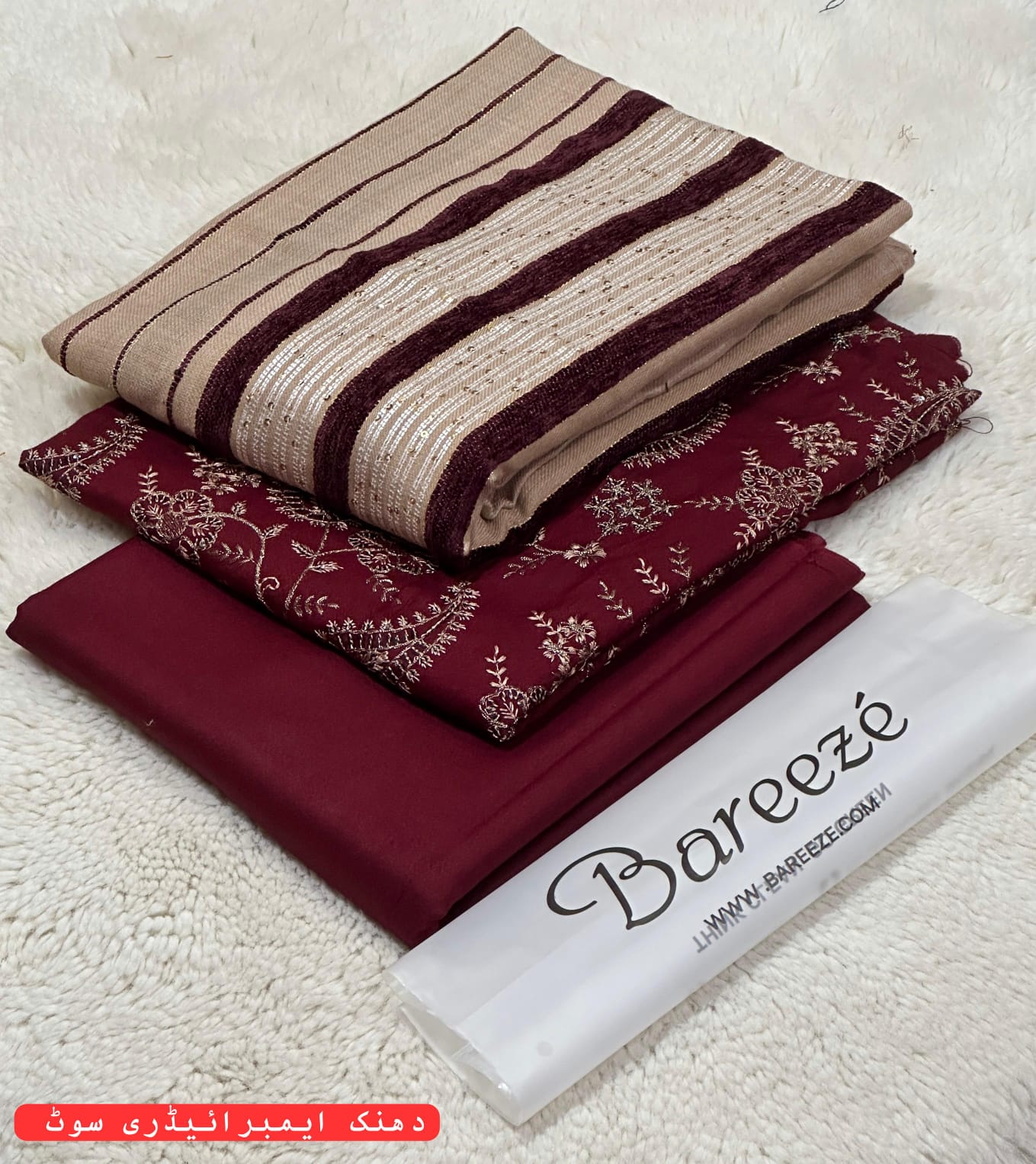 Bareeze Brand - Image 10