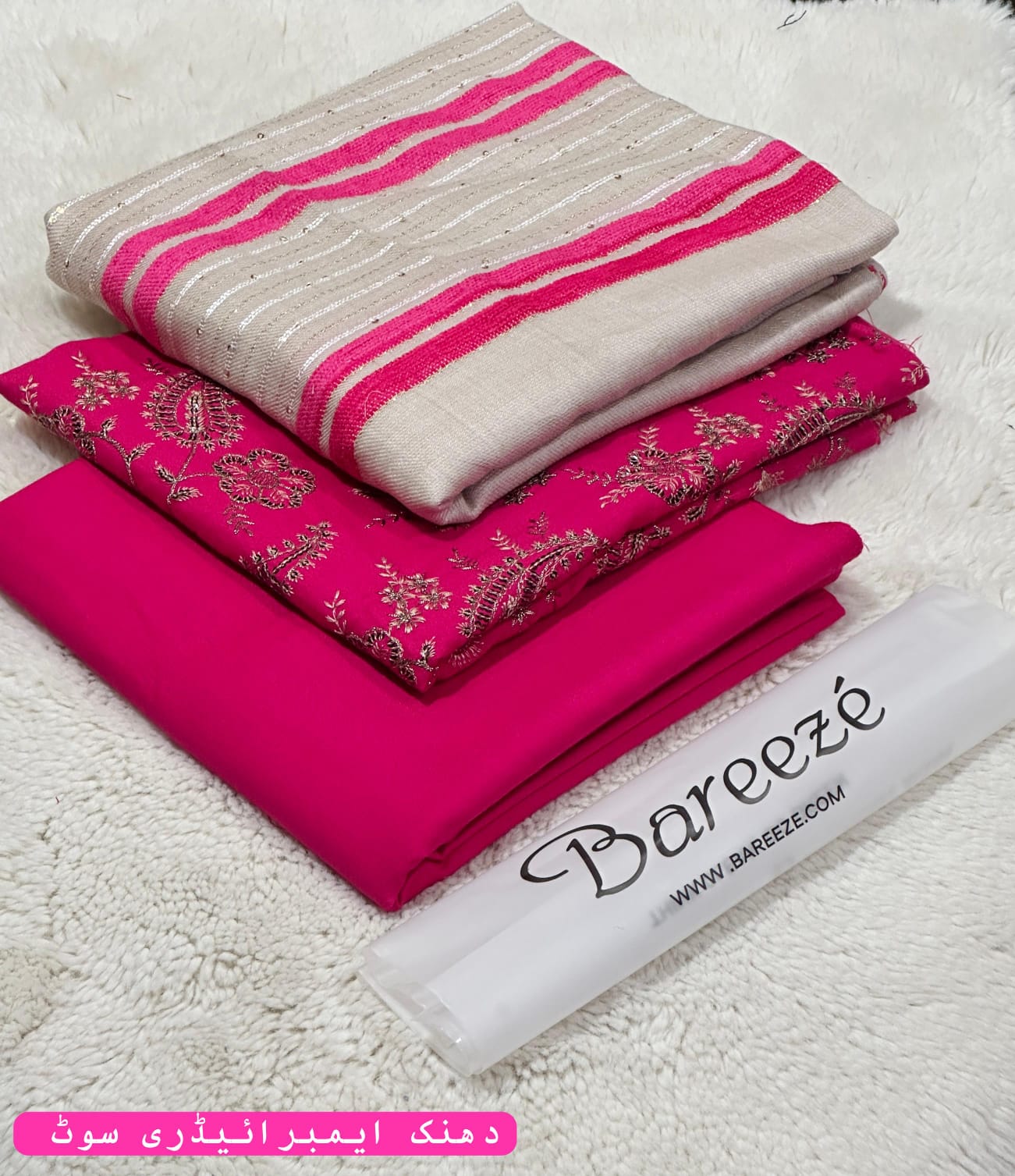 Bareeze Brand - Image 9