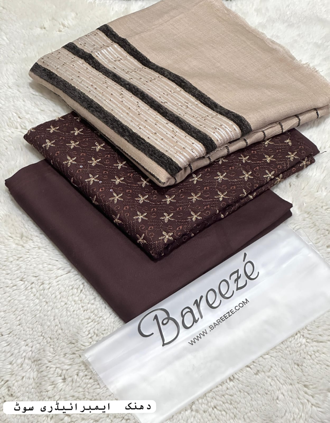 Bareeze Brand - Image 8