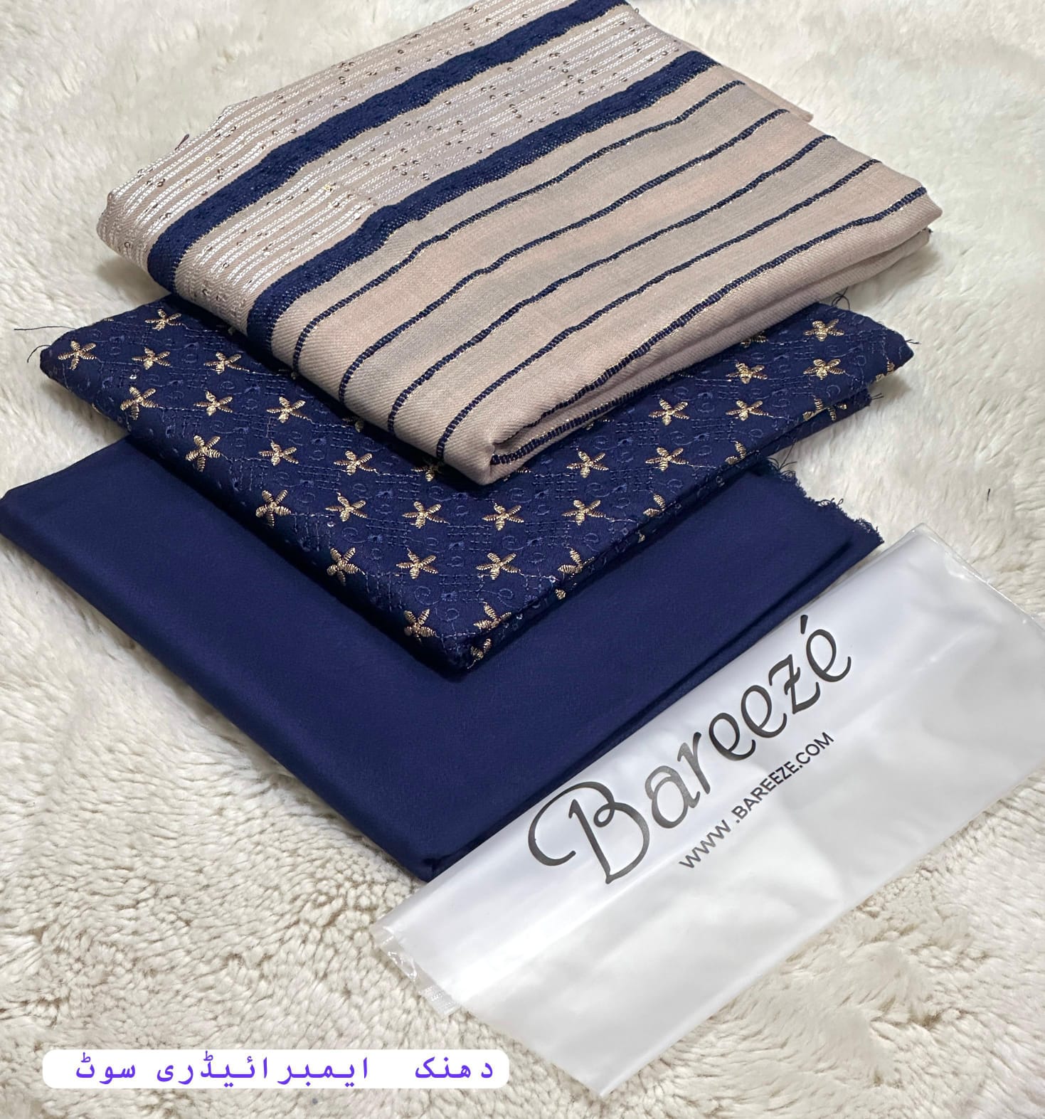 Bareeze Brand - Image 7