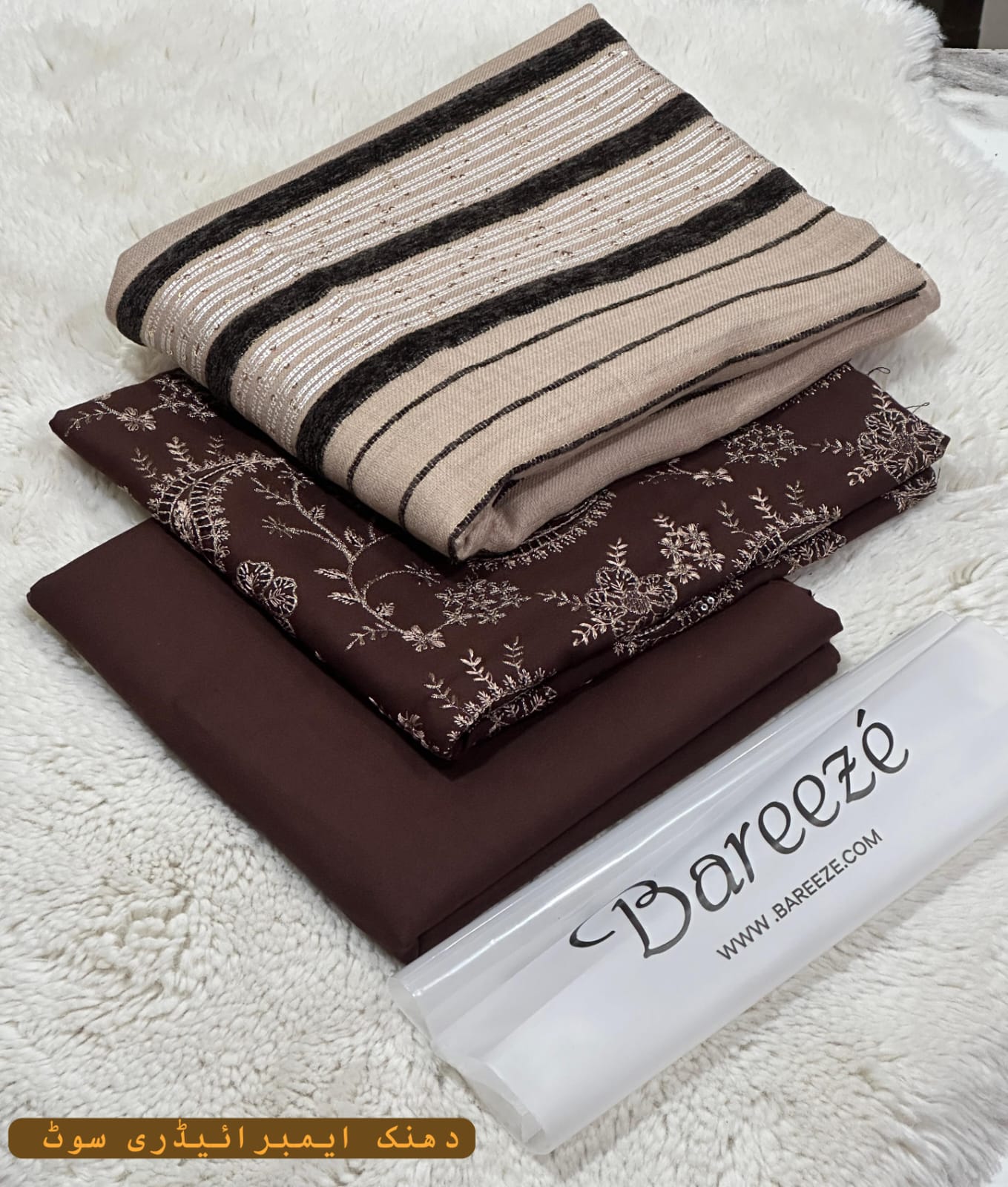Bareeze Brand - Image 6