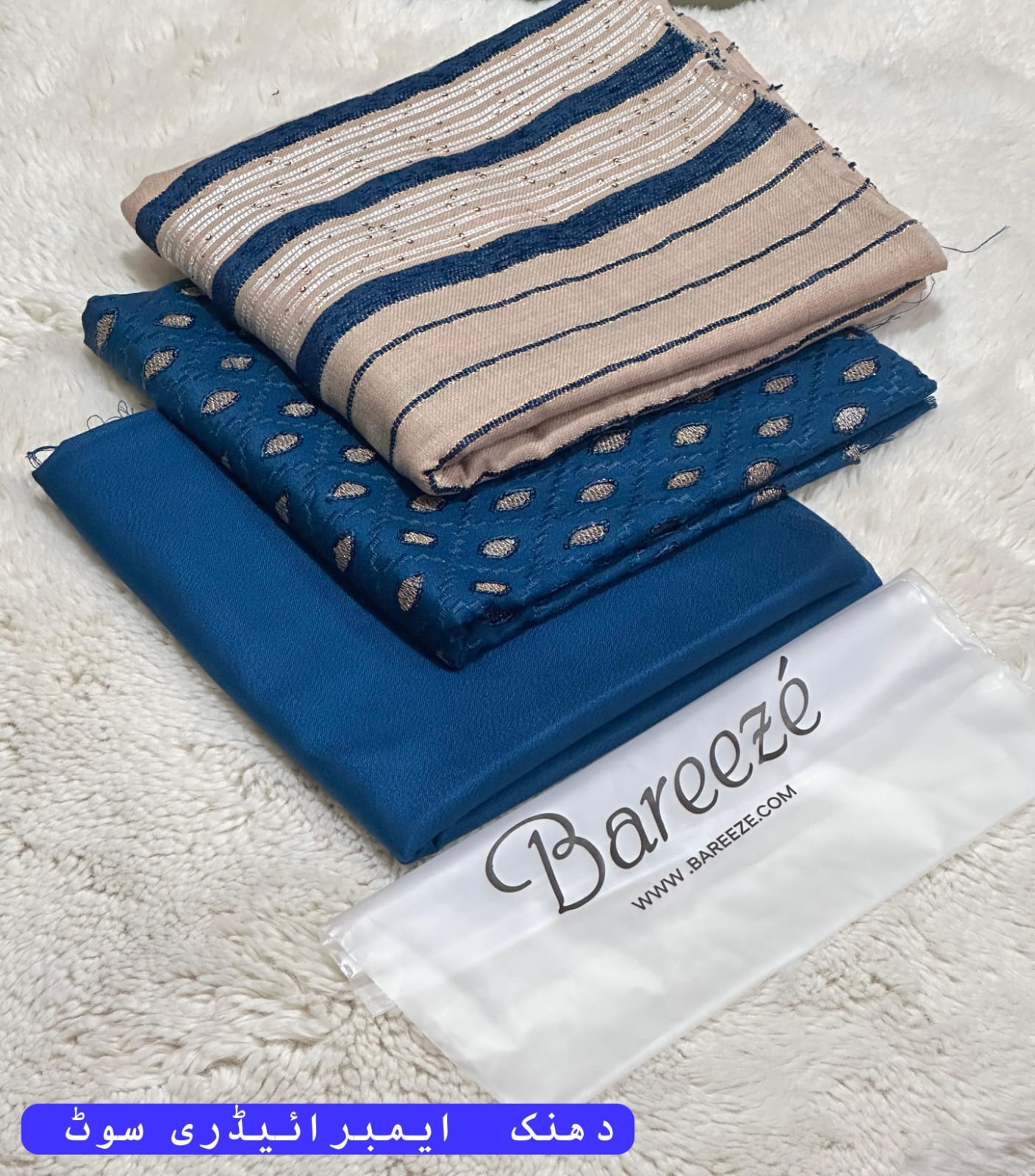 Bareeze Brand - Image 5