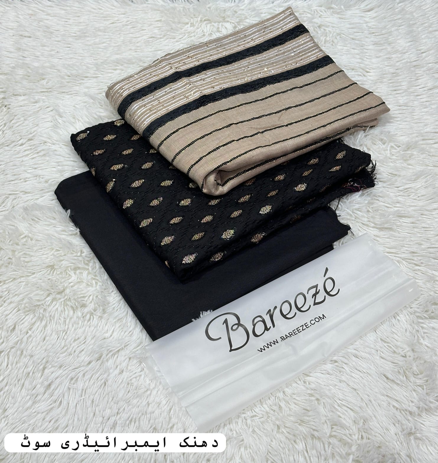 Bareeze Brand - Image 4