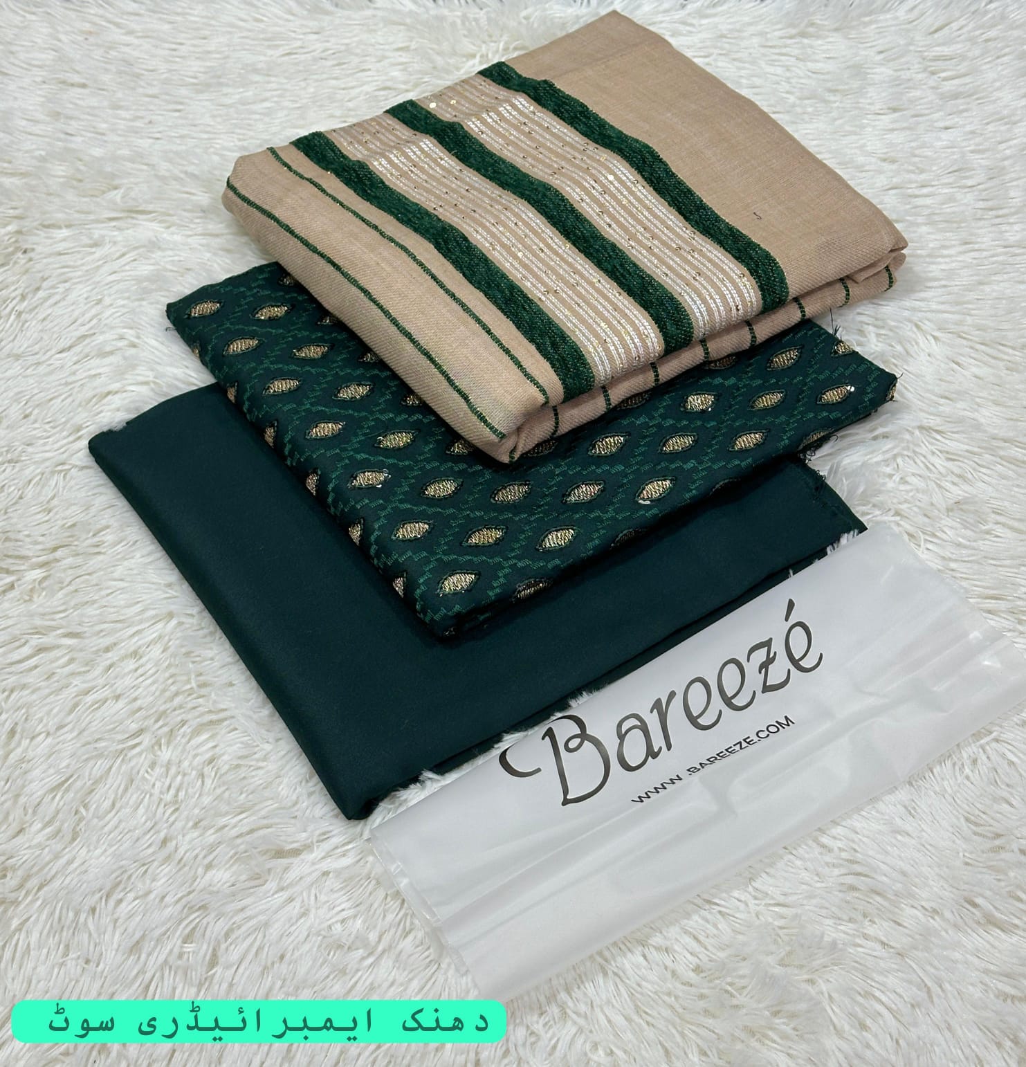 Bareeze Brand - Image 3